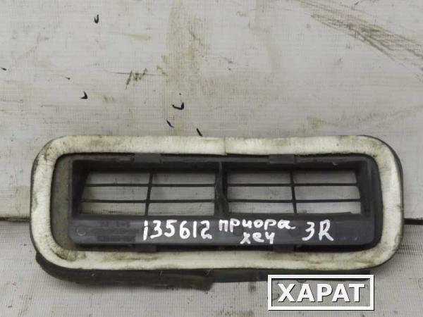 Фото Решетка вентиляционная Lada Priora (135612СВ2)