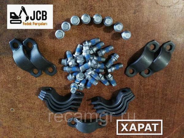 Фото Скоба крестовины карданного вала JCB 116/00525