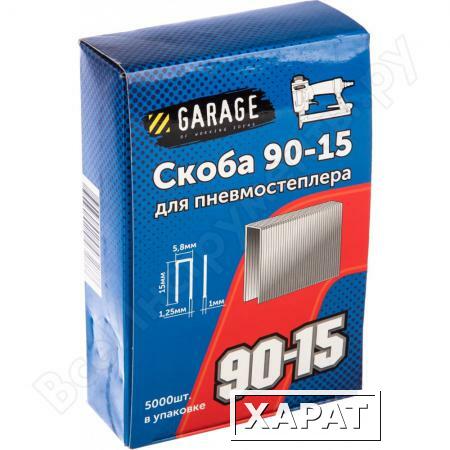 Фото Скоба 90-15 (15 мм; 5000 шт.) Garage 8142770