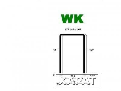 Фото Скоба WK/20