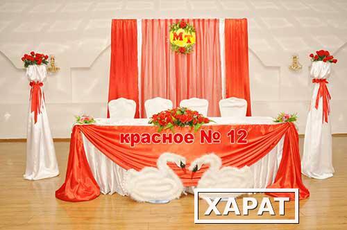 Фото Свадебная арка оформление зала украшение свадебного стола молодоженов в краснодаре
