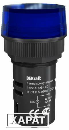 Фото Лампа индикаторная в сборе DEKraft 220В синяя