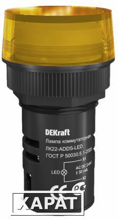 Фото Лампа индикаторная в сборе DEKraft 24В желтая