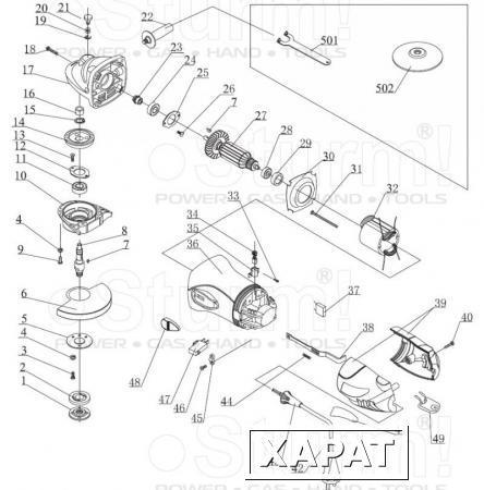 Фото Sturm! Кнопка выключателя болгарки Sturm! AG9512H (рис. 48)