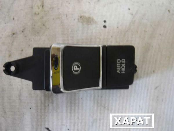 Фото Кнопка тормоза стояночного Kia Optima (092207СВ2) Оригинальный номер 937662T000