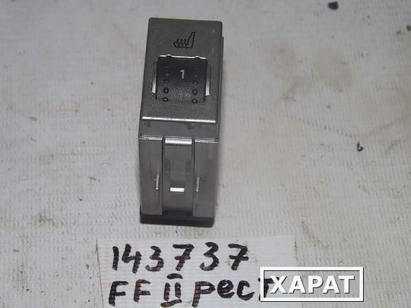 Фото Кнопка обогрева сидений Ford Focus II (143737СВ2) Оригинальный номер 8V4T19K314AB