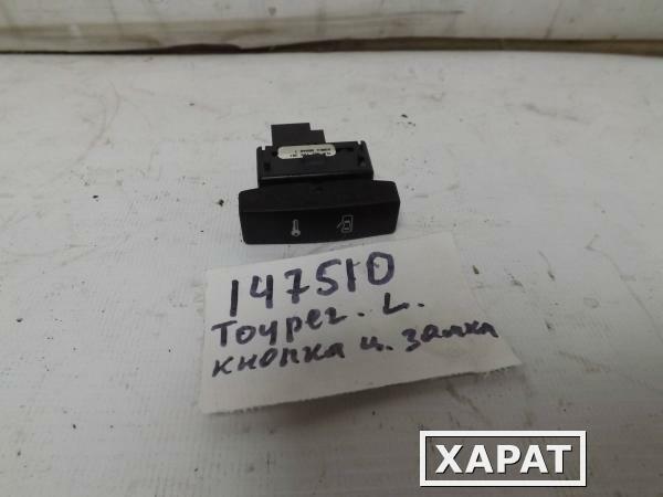 Фото Кнопка центрального замка Volkswagen Touareg (147510СВ2) Оригинальный номер 7L6962125X3