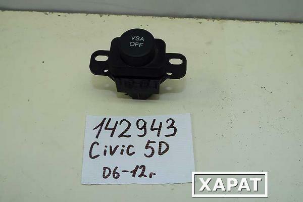 Фото Кнопка Honda Civic 5D (142943СВ) Оригинальный номер M30489