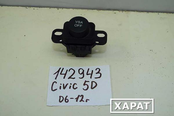 Фото Кнопка Honda Civic 5D (142943СВ) Оригинальный номер M30489