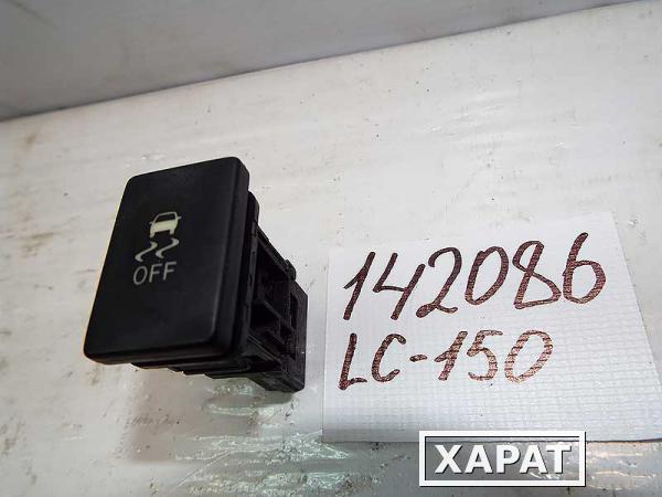 Фото Кнопка Toyota Land Cruiser 150 Pradо (142086СВ) Оригинальный номер 15С032