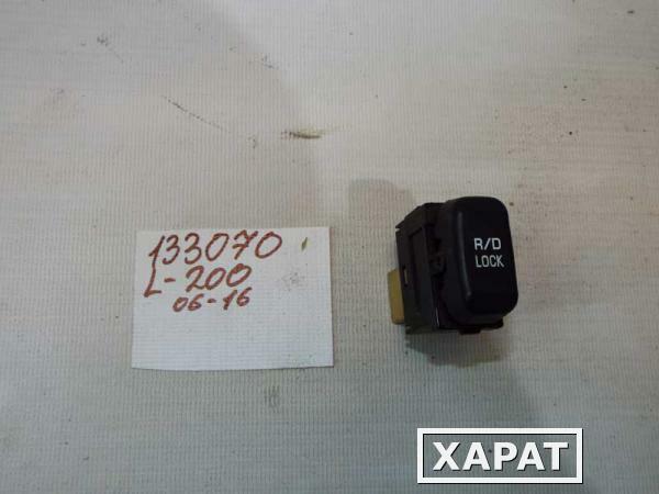 Фото Кнопка блокировки дифференциала Mitsubishi L200 8606A012 (133070СВ) Оригинальный номер 8606A012