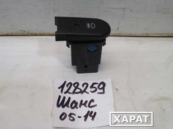 Фото Кнопка противотумааной фары ZAZ Chance 864W0210 (128259СВ) Оригинальный номер 864W0210