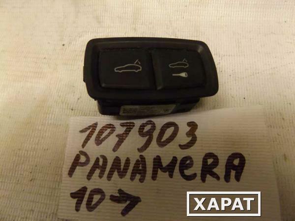 Фото Кнопка закрывания крышки багажника Porsche Panamera (107903СВ)
