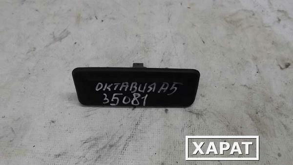 Фото Кнопка двери багажника Skoda Octavia (035081СВ) Оригинальный номер 1Z0827574C