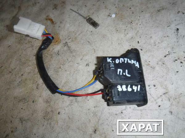 Фото Кнопка открывания лючка бака топливного Kia Optima (088641СВ2)