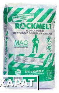 Фото Противогололедный материал "ROCKMELT MAG" (до -30