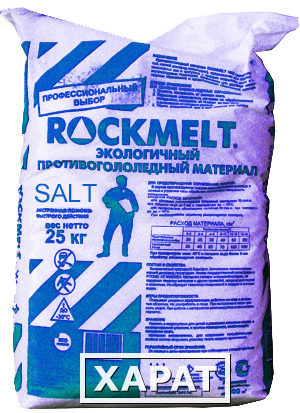 Фото Антигололедные реагенты RockMelt Salt