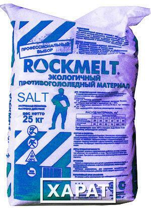 Фото Противогололедный материал "ROCKMELT SALT" (до -15