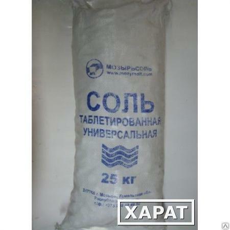 Фото Песок соль(70/30) (50 кг) (Смесь антигололедная)