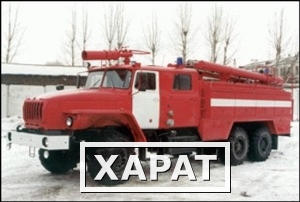 Фото Автоцистерна пожарная АЦП-8,0-40