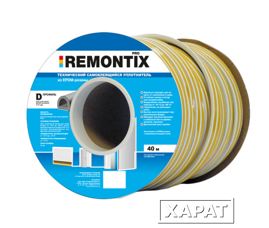 Фото Remontix D40