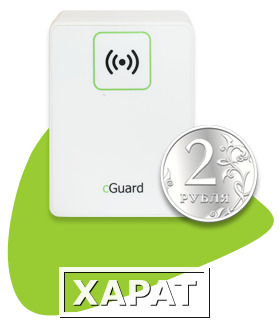 Фото Персональный трекер cGuard Personal