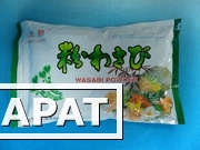 Фото Хрен сушеный (Wasabi Powder) Васаби