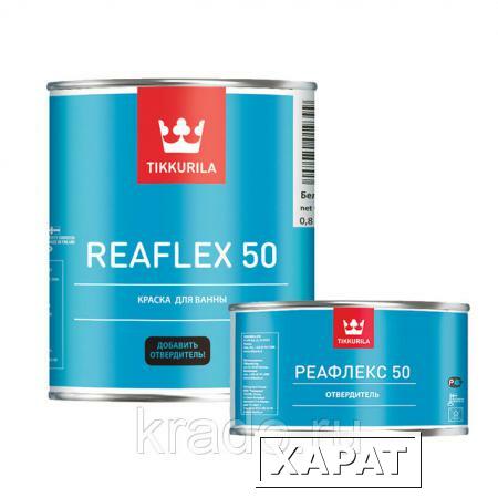 Фото REAFLEX 50 (РЕАФЛЕКС 50) — двухкомпонентная краска для ванн и бассейнов