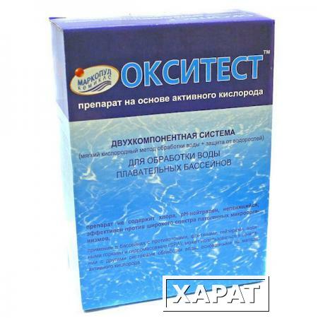 Фото Средство для бассейна Маркопул Окситест Нова (жидкость+порошок) 1,5 кг. (53165)