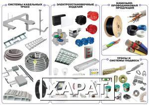 Фото Труба ПВХ гладкая жесткая d16мм (дл.3м) ИЭК CTR10-016-K41-111I