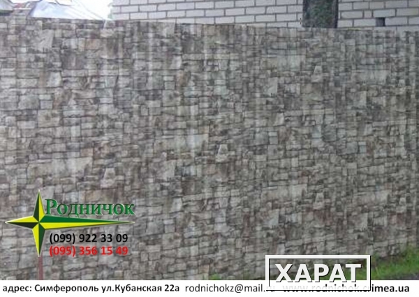Фото Профнастил ПС(ПК)-20 под камень в Армянске, Красноперекопске