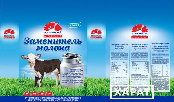 Фото НОВИНКА. LOGAS MILK премиум - ЗЦМ для телят с 4-го дня жизни