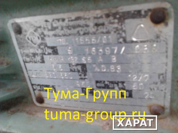 Фото Тума-Групп продает для портального крана Альбатрос электродвигатель передвижения KMR 132 S6