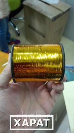 Фото Золотая металлическая нить люрекс(metallic yarn lurex)