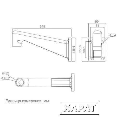 Фото B031WSP кронштейн Beward