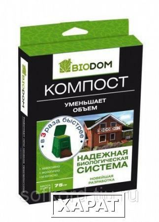 Фото Ускоритель компостирования BIODOM 75г (24шт)