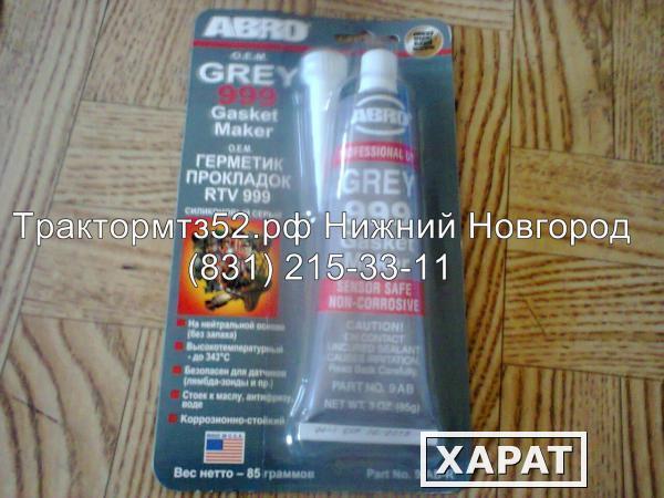 Фото Герметик прокладка серый OEM ABRO 85 г. в Нижнем Новгороде