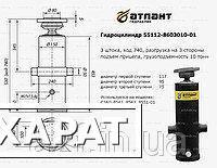 Фото Ремонт Гидроцилиндра подъема платформы (кузова) КАМАЗ 55112-8603010-01