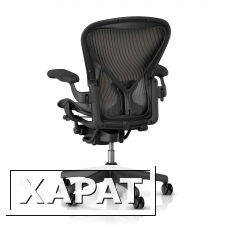 Фото Офисное кресло Herman Miller Aeron Chair PostureFit