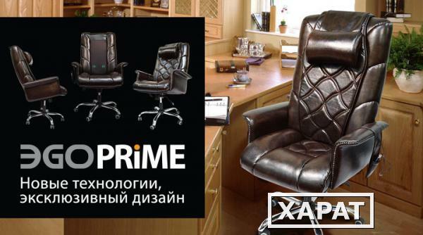 Фото Офисное массажное кресло EGO PRIME EG-1003 Elite Exclusive