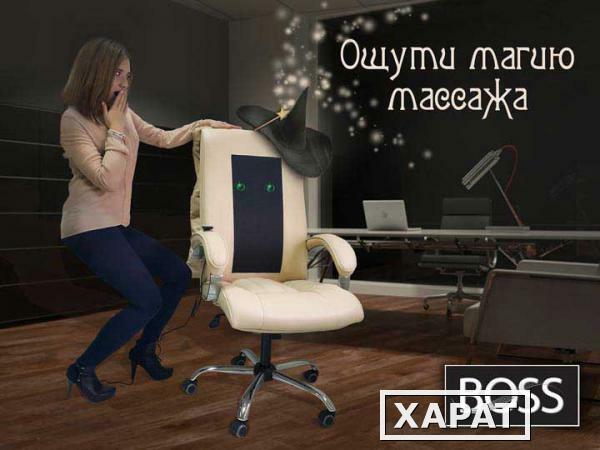 Фото Офисное массажное кресло EGO BOSS EG1001 ELITE STANDART