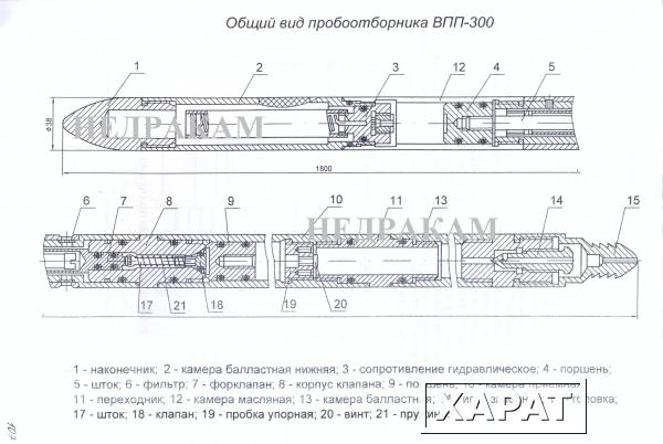 Фото ВПП-300 Пробоотборник всасывающий поршневой