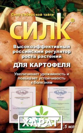 Фото Регулятор роста растений СИЛК для картофеля