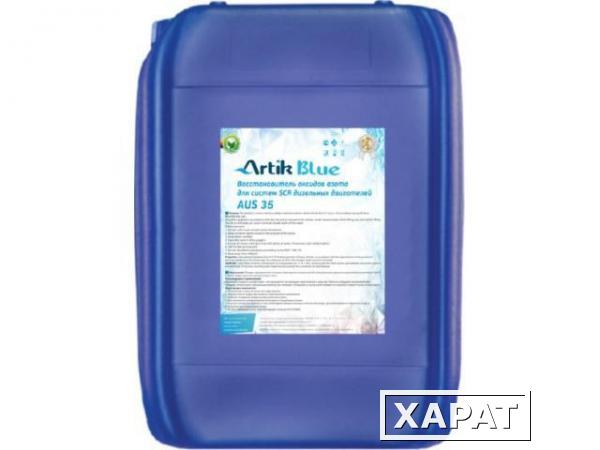 Фото Римет Восстановитель оксидов азота Avtex Blue 20 кг