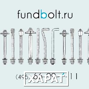 Фото Фундаментные анкерные болты ГОСТ 24379.1-80 - Доставка бесплатно
