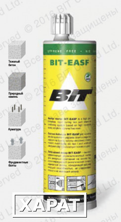 Фото Химический анкер BIT-EASF (бетон
