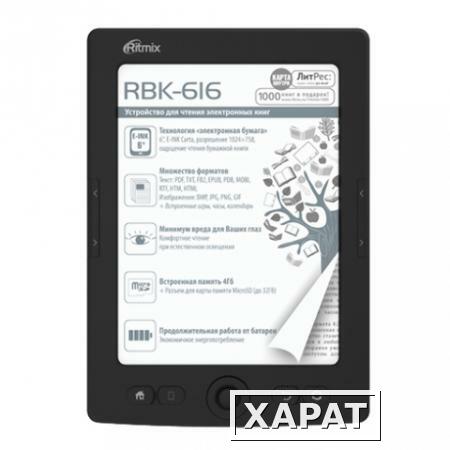 Фото Электронная книга RITMIX RBK-616