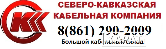 Фото АВВГнг(А)-LS 4х4ок(PE)-1кВ ТУ 16.К73.079-2007 (ГОСТ 31996-2012)