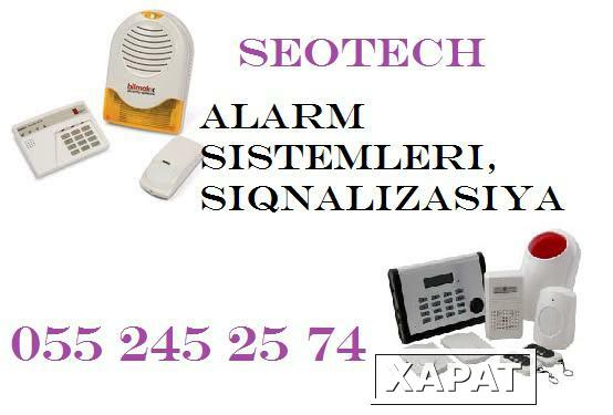 Фото Siqnalizasiya (alarm) sistemleri