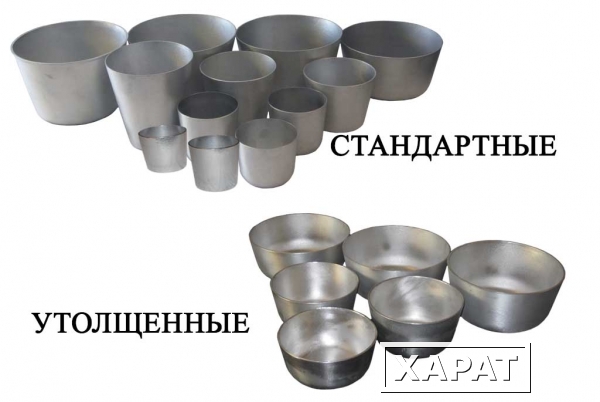 Фото Алюминиевые формы для выпечки пасок и куличей разных размеров.